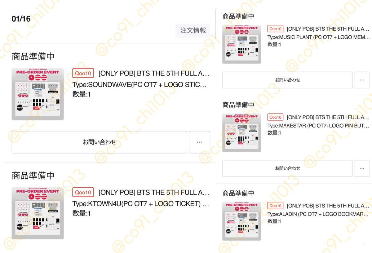 じょん tweet media