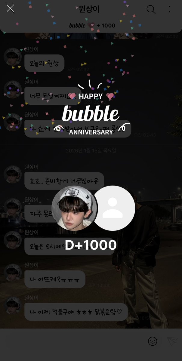 끼믕 tweet media