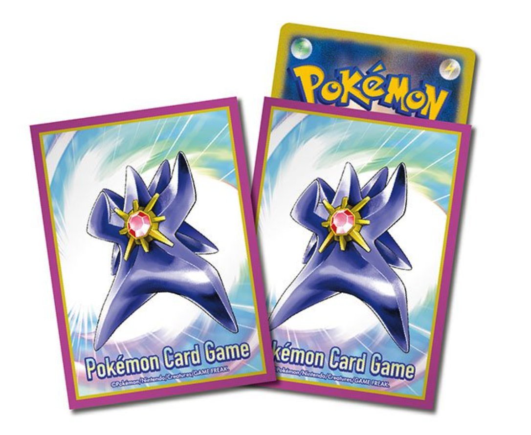 メガスターミー買う？