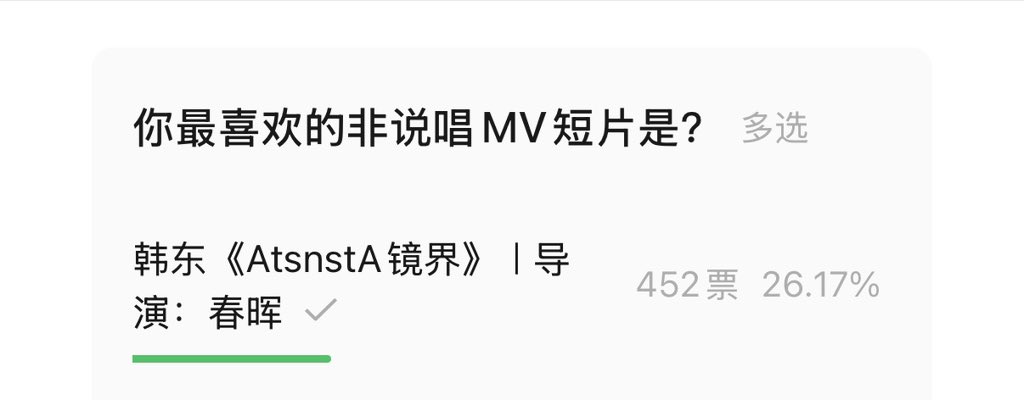 chi_qian_'s tweet image. 东东的mv入选HiShorts！Film festival mv入围单元！

投票链接：mp.weixin.qq.com/s/nXwFHeaYyd5w…

往下滑就可以看到啦！

#드림캐쳐
 #Dreamcatcher 
#한동 #handong #韓東 #韩东