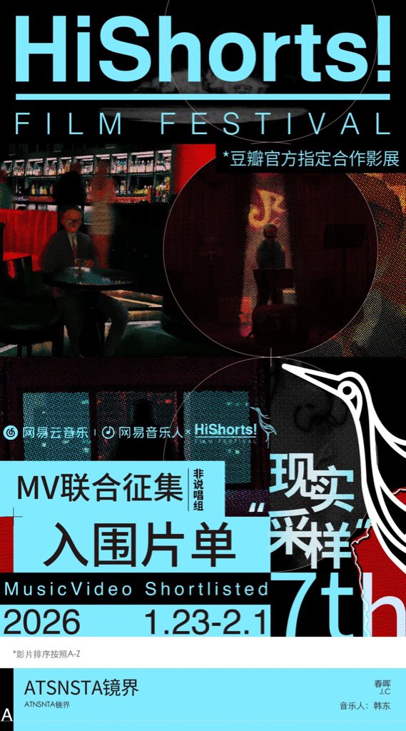 chi_qian_'s tweet image. 东东的mv入选HiShorts！Film festival mv入围单元！

投票链接：mp.weixin.qq.com/s/nXwFHeaYyd5w…

往下滑就可以看到啦！

#드림캐쳐
 #Dreamcatcher 
#한동 #handong #韓東 #韩东