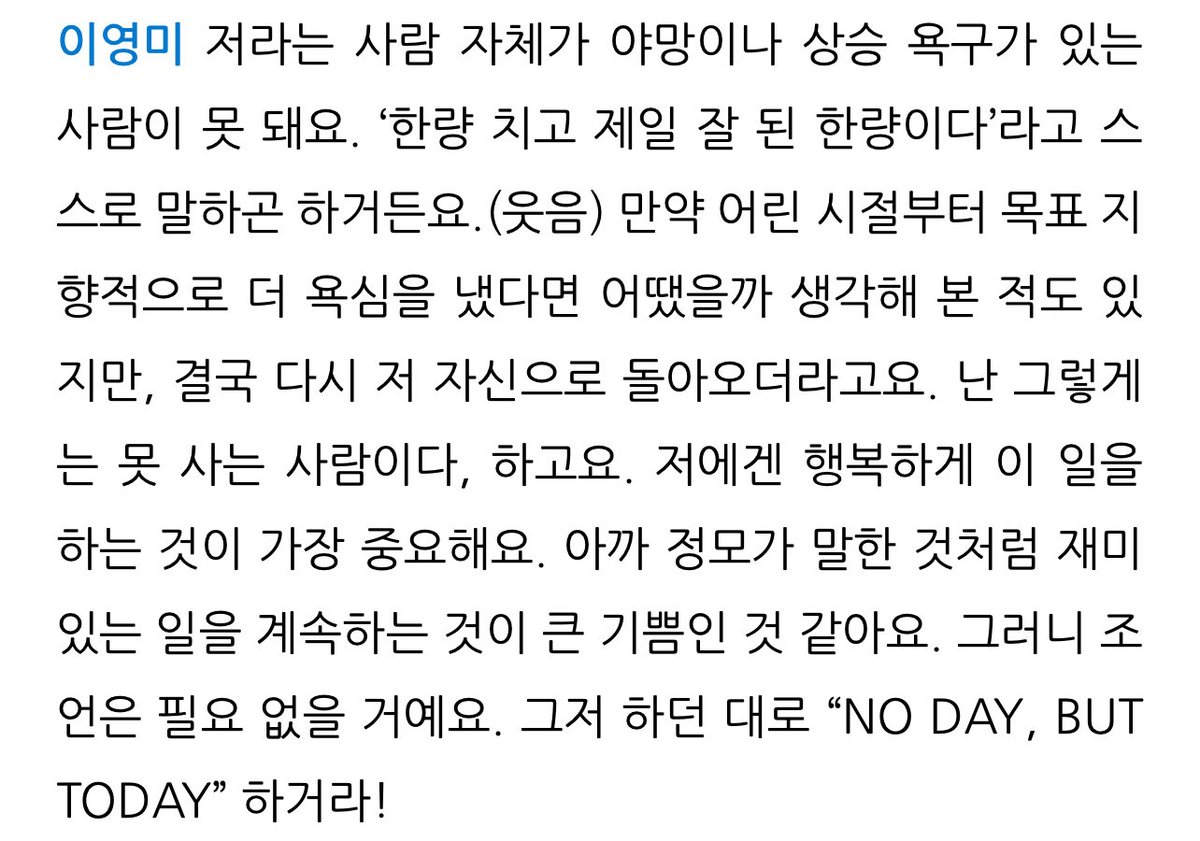 한량 치고 제일 잘 된 한량ㅜㅜ씨