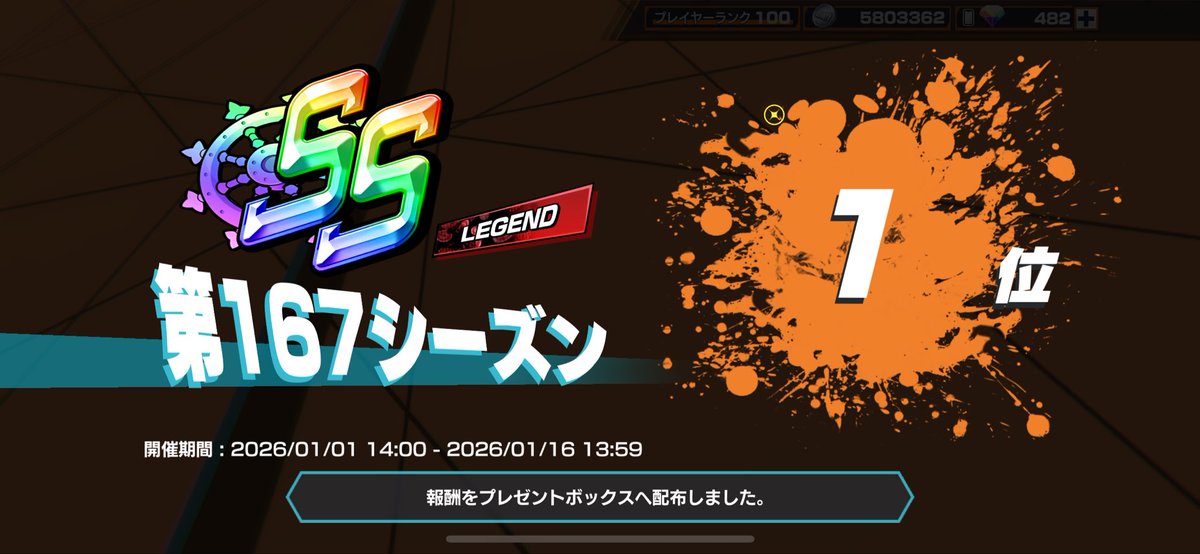 ミカラティ⛄️ tweet media