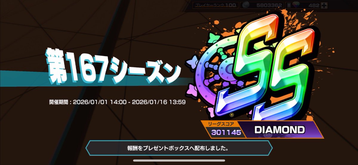 ミカラティ⛄️ tweet media