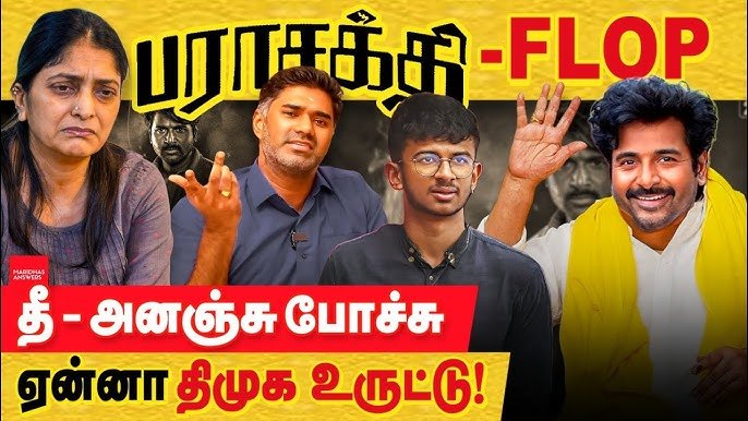 ராஜரசிகன் tweet media