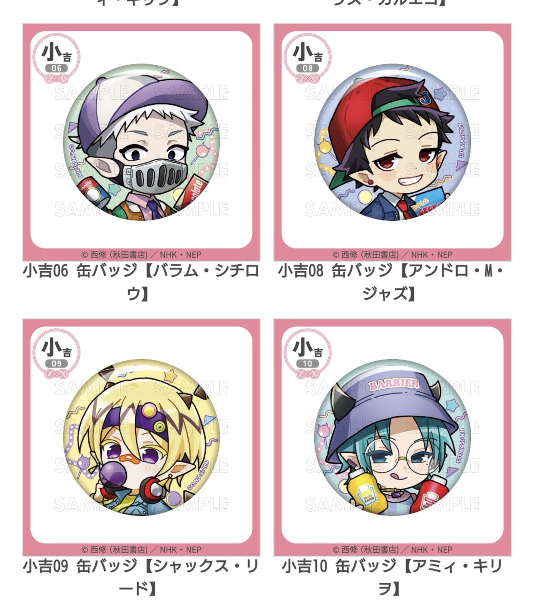 取引垢 あずさ@取引垢 (@cacajm10) / Posts / X