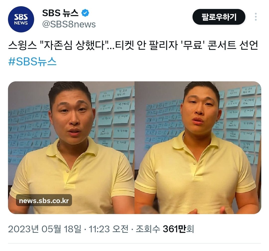 닌자밥팅 tweet media