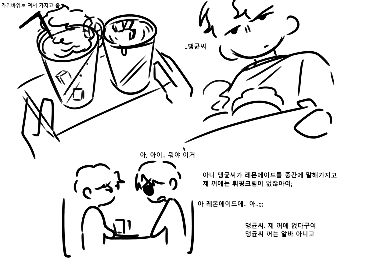 단골손님 tweet media