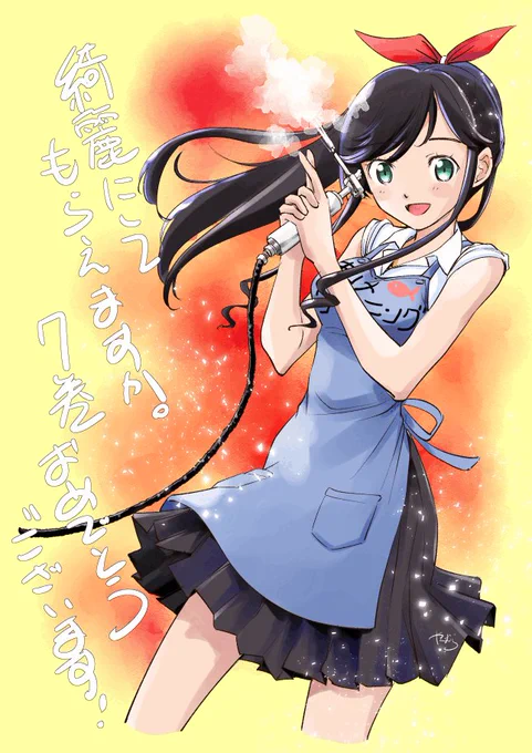 昔描いたものですが、綺麗にしてもらえますか。アニメ化バンザイで再掲 #きにして
