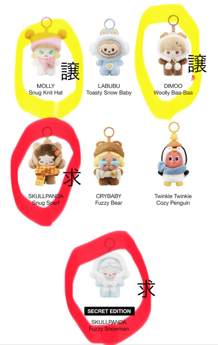 取引垢꣑୧様 sushimaru☆(取引垢） (@hak122yh) / Posts / X