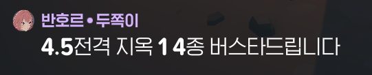 DD_GAME__'s tweet photo. 다소 도발적 https://t.co/YxvM0XPIM0