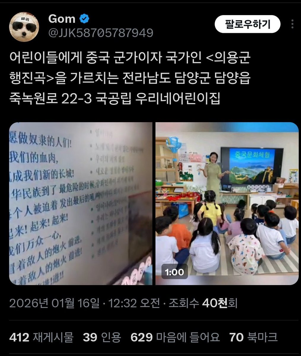 요즘의 교육현장.

쟤들은 굉장히 체계적 조직적이네