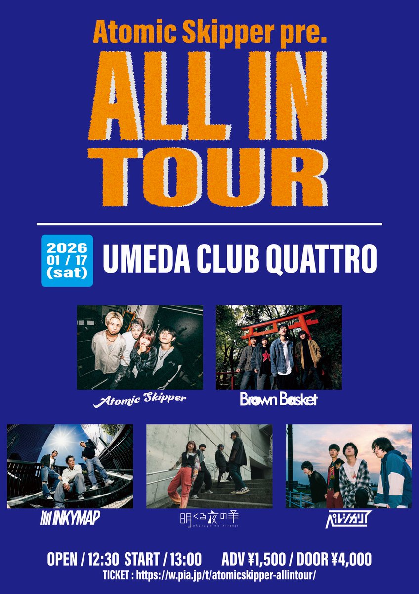 Atomic Skipper アトスキ　CD2枚 Atomic Skipper (@Atomic_skipper) / Highlights / X