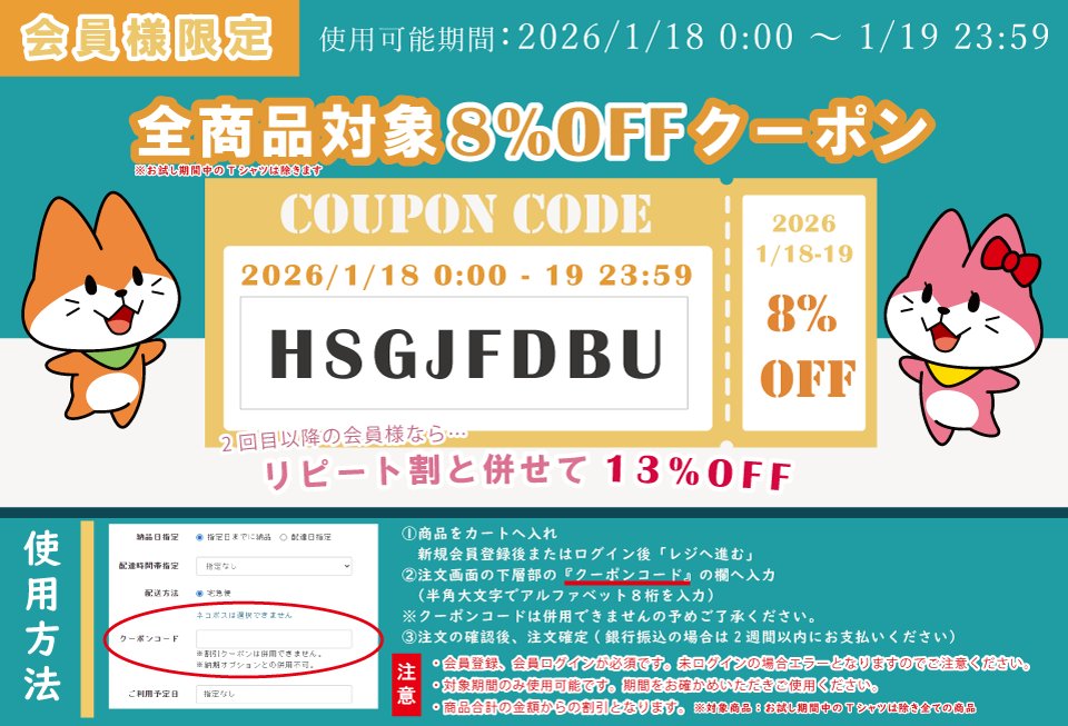 全品8％OFFクーポン！】 アクリルキーホルダーからお座りアクスタ