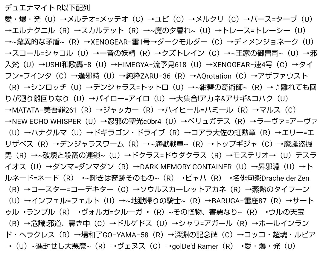 saba2465's tweet photo. デュエナマイト https://t.co/dk1CFIxe2y