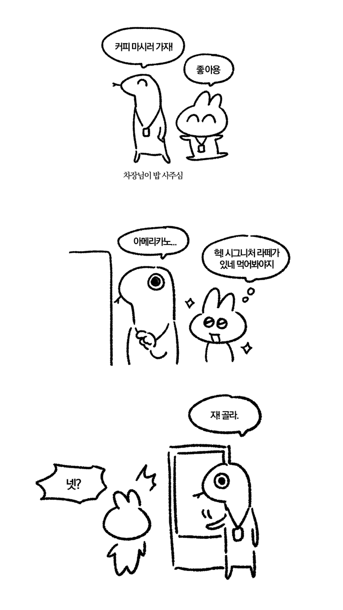 yororong0's tweet image. 사회초년생에게 가장 어려웠던 것