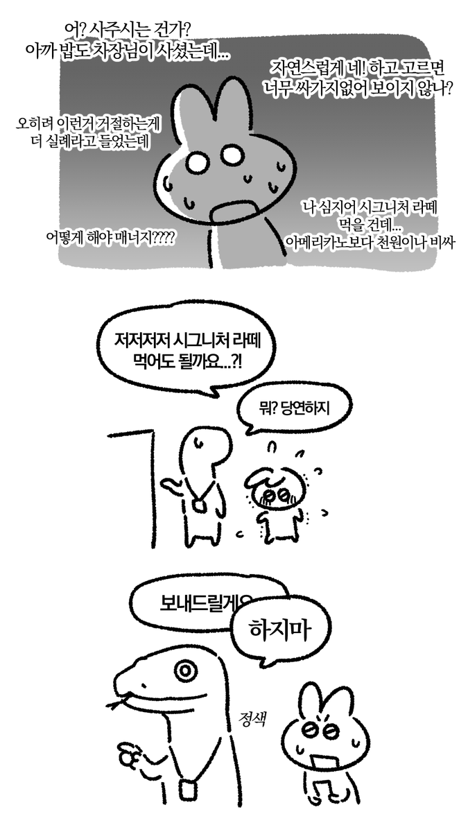 yororong0's tweet image. 사회초년생에게 가장 어려웠던 것