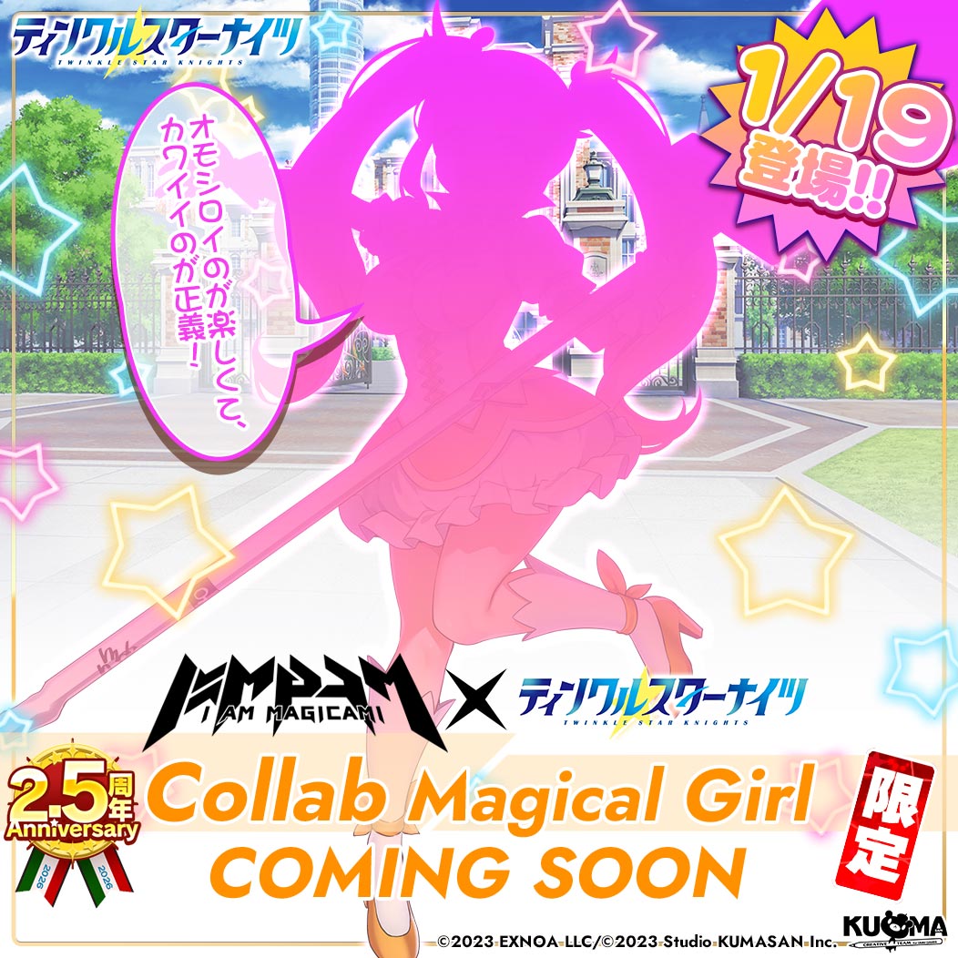 Muramatsu@市ノ瀬莉佳FC (@takemiladuchi) / Posts / X