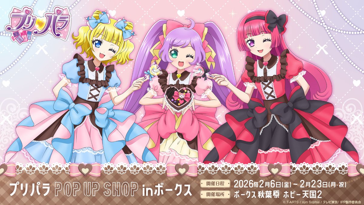 プリパラ 南みれぃ 秋葉原 ボークス ホビー天国2 ホビ天 缶バッジ pripara】 ／ pripara×#ボークス 秋葉原ホビー天国2にてPOP UP SHOP