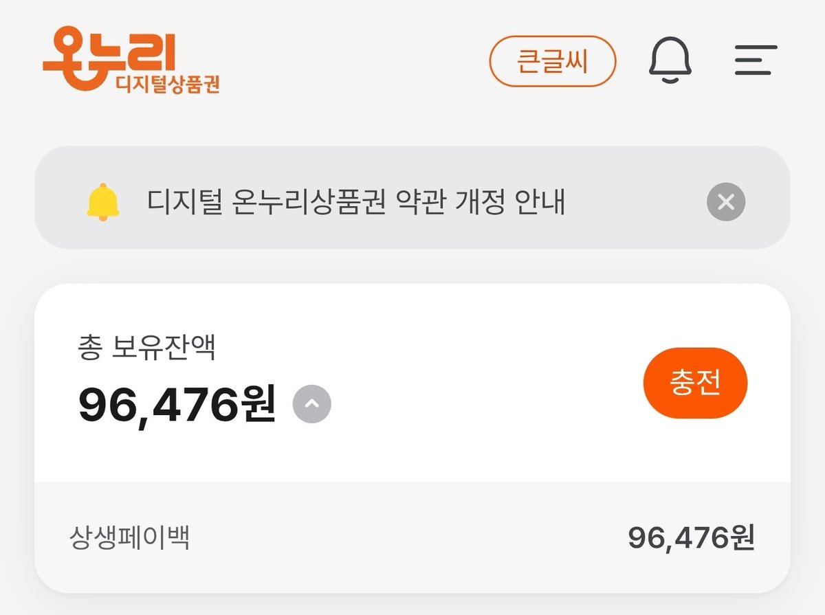 스네이크텅 (@snake___tongue) / Posts / X