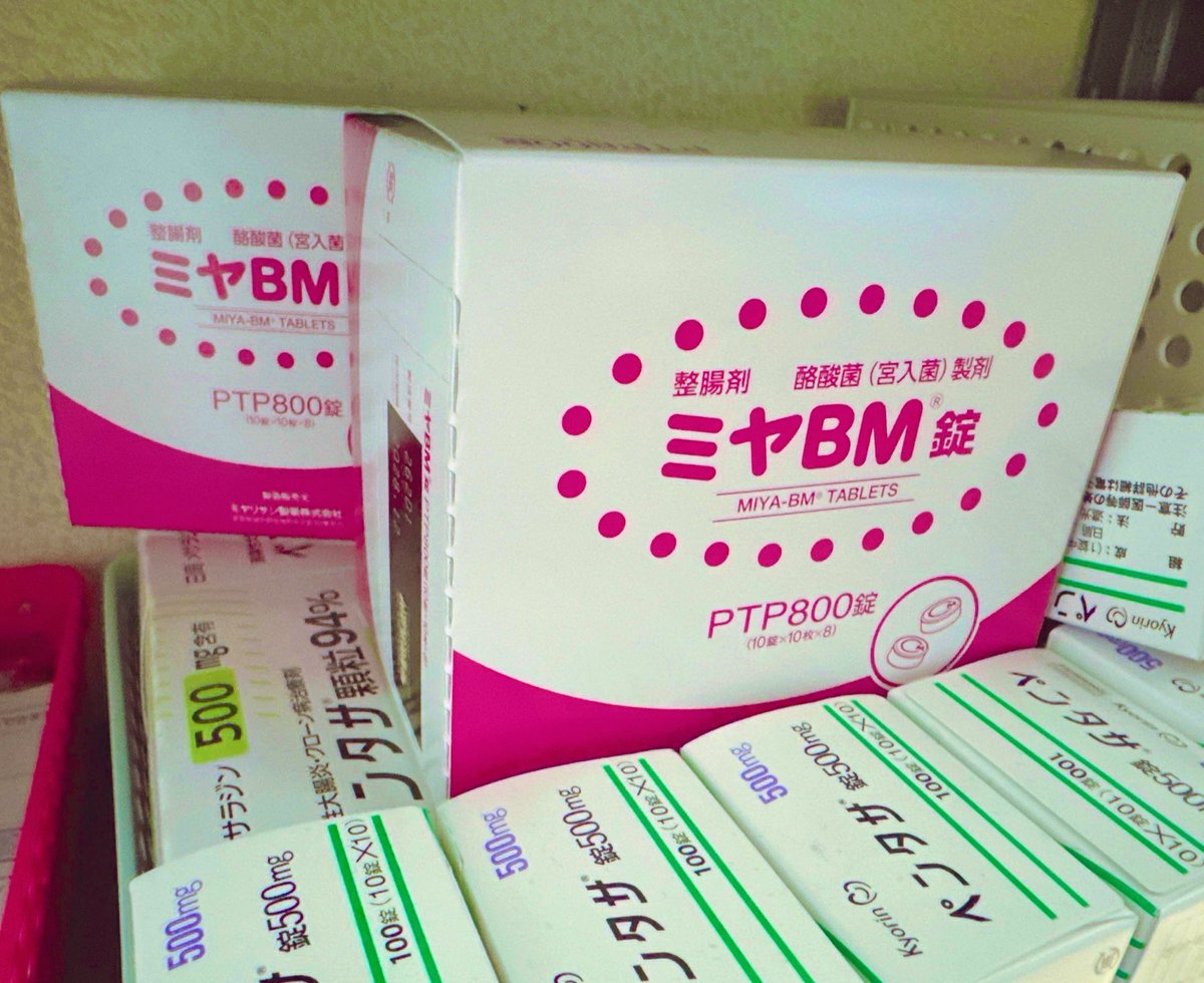 薬剤師よよ🥳医療系ニュース💊 tweet media