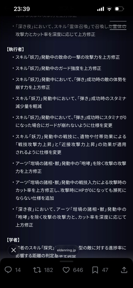 solver0104's tweet image. 執行社うおおおおお
って内容で草。帰ったら遊ぼ
  #ナイトレイン