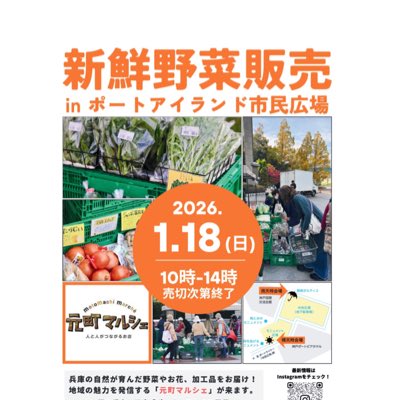 #新しいプロフィール画像