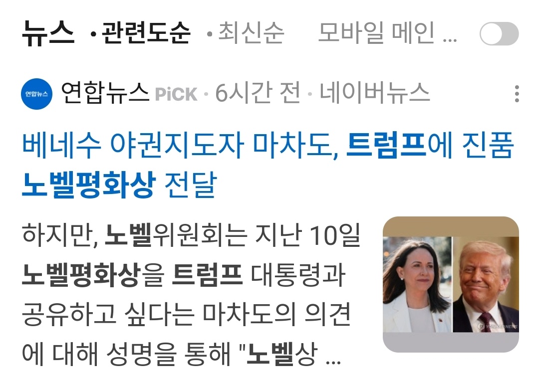 텔레그램인증 해외텔레그랩 인증☆텔𝐔𝐁𝐓𝐂𝟗𝟗☆⚡️ 네이버아이디 ⚡️.nfc