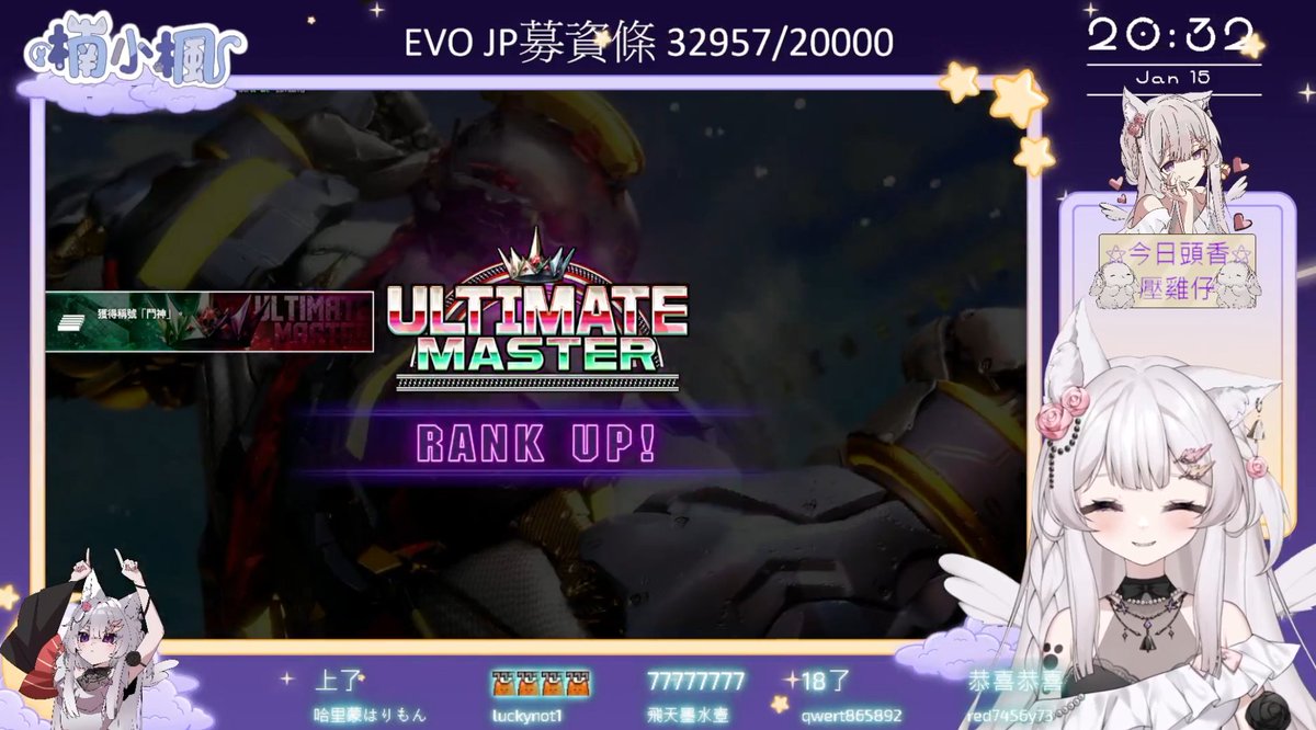 超級開心!!沒想到這季我居然成功的爬上MR1800😂
真的很感動快打6這遊戲一路走來遇到了很多瓶頸
但也因為有大家的教導及加油打氣我才能走到這個高度
非常感謝鳥寶們❤️ 與你們的約定終於達成! 成為全世界前310名的老桑玩家!