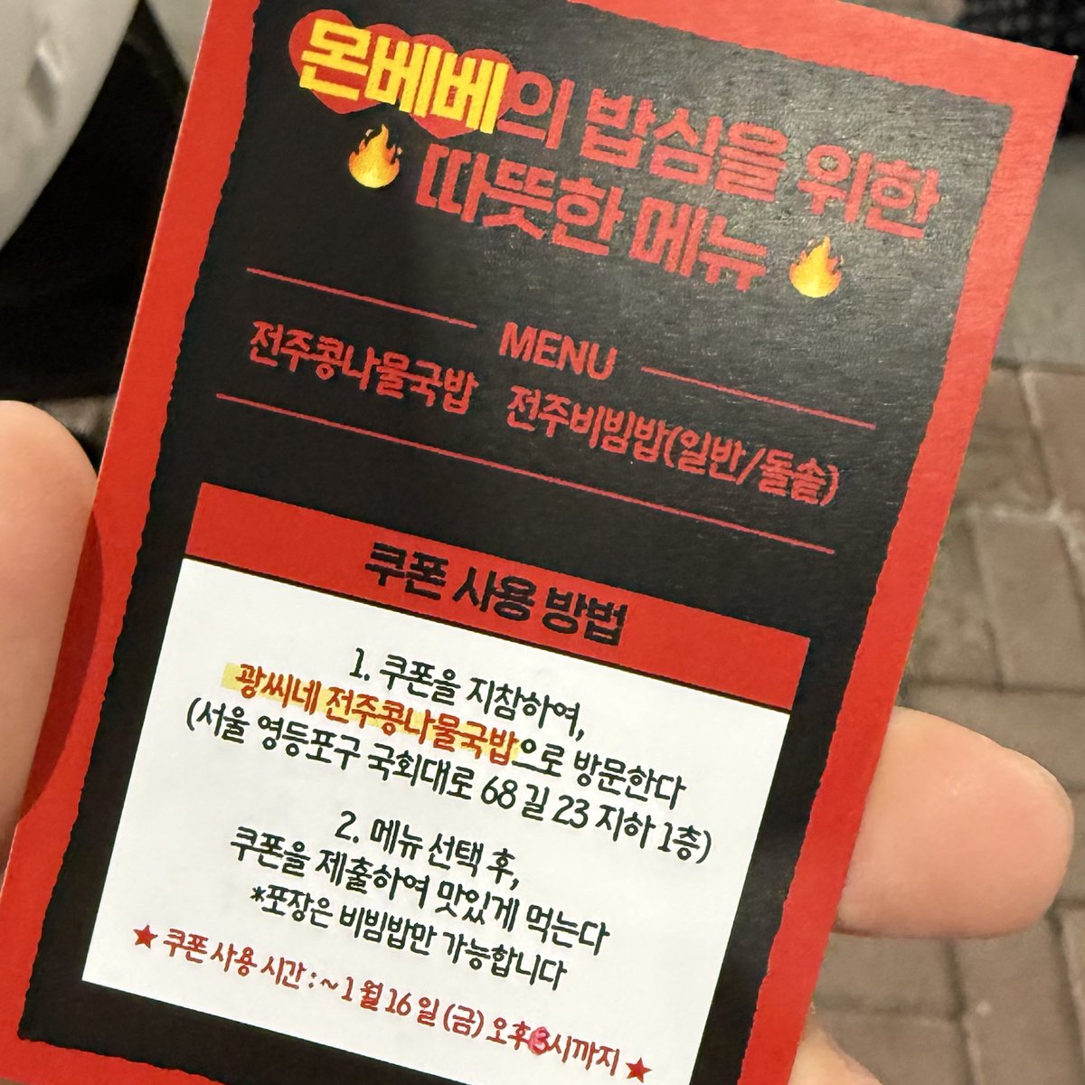 밥사주는 믓진남자 이주헌💛➰🐝