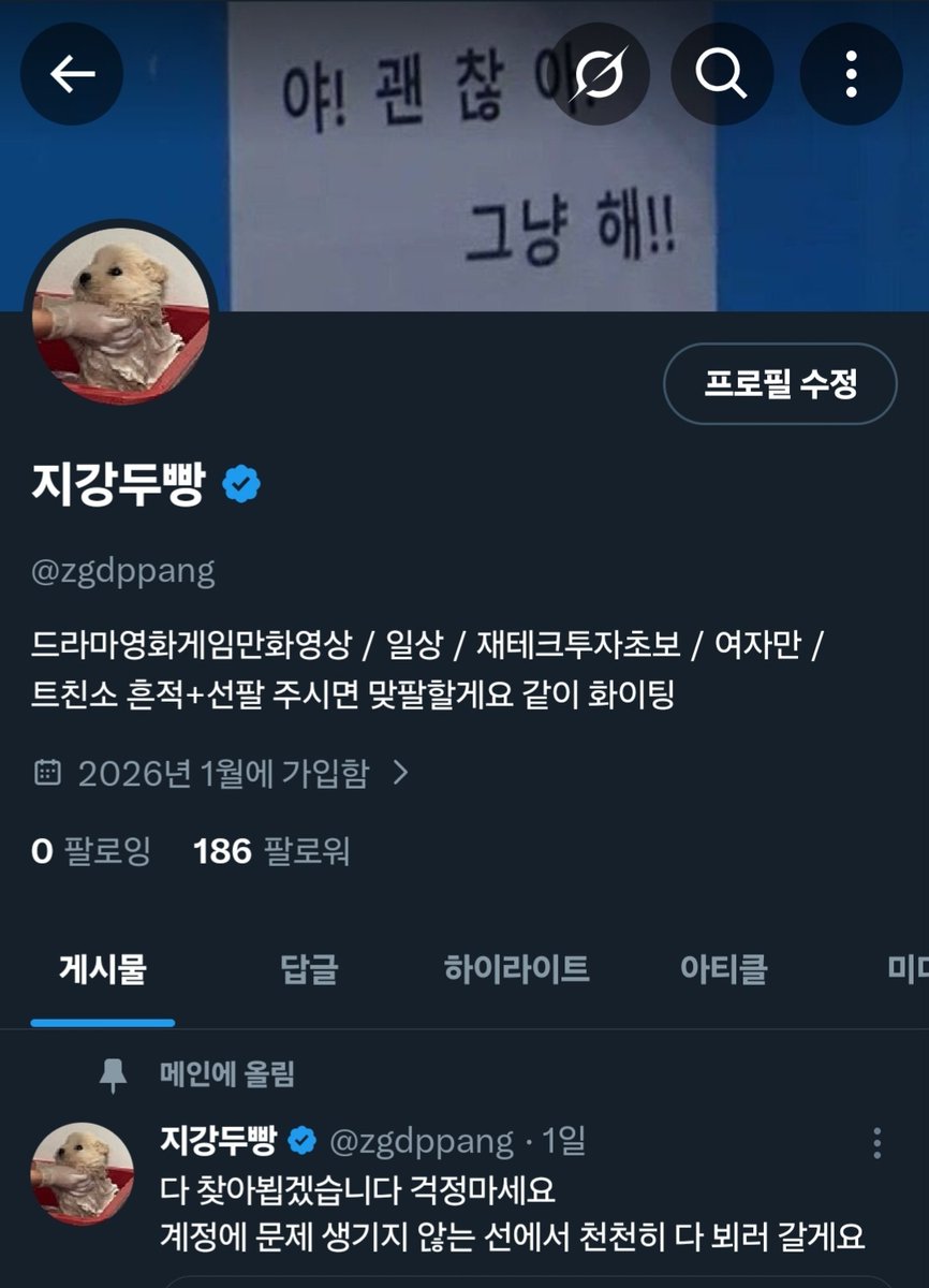 zgdppang's tweet photo. 제로밴에 걸렸습니다 .................
하하 잠시 쉬겠습니다 https://t.co/z1QSF1r4BB