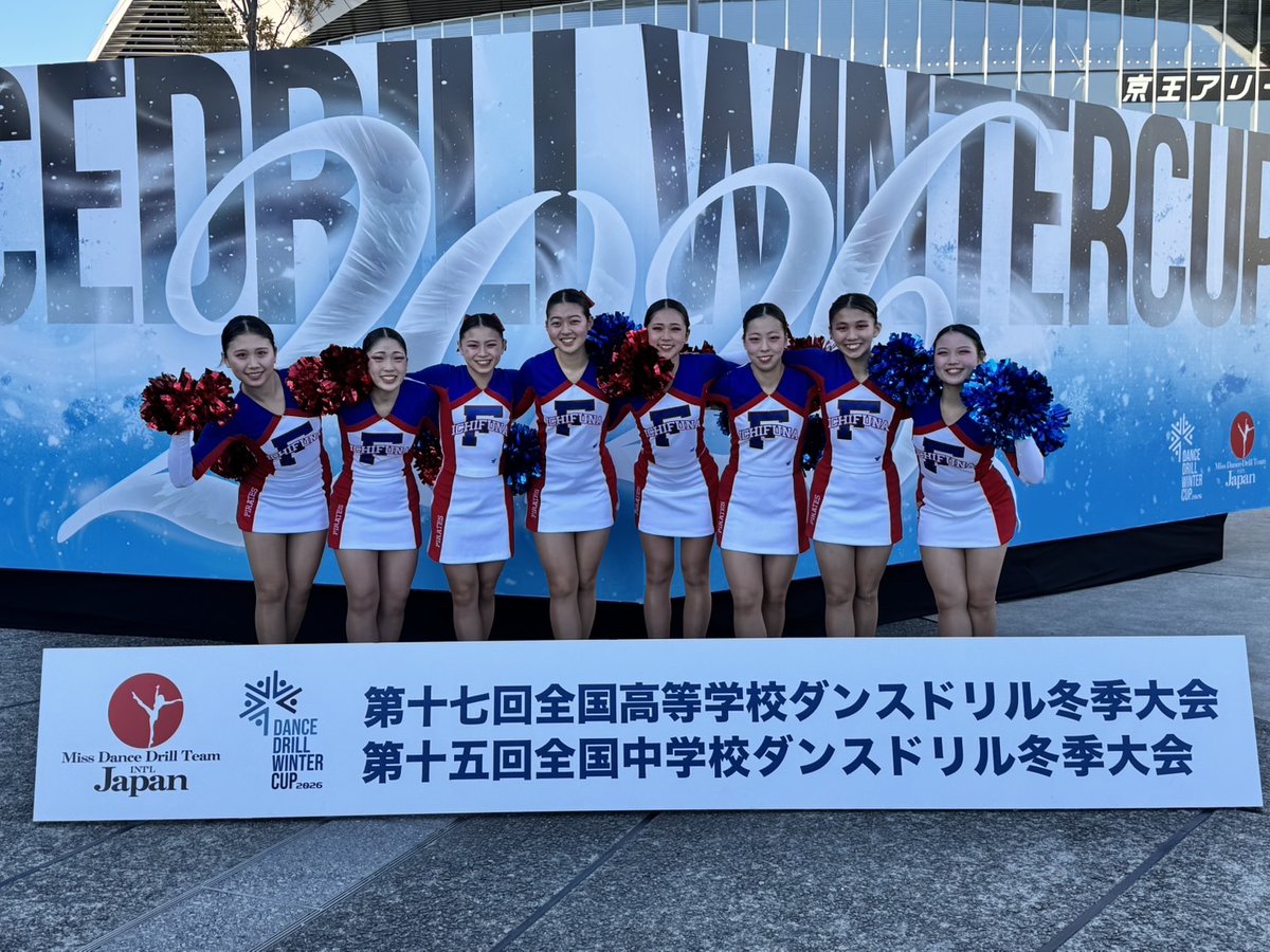 公式】船橋市立船橋高等学校 (@_ichifuna) / Posts / X