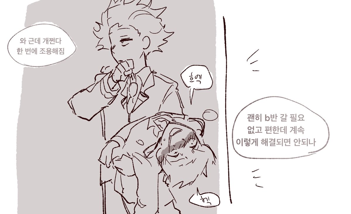 jongjong_29's tweet photo. 신소모노 욕망 무의식 낛 https://t.co/1QzIkPQtps