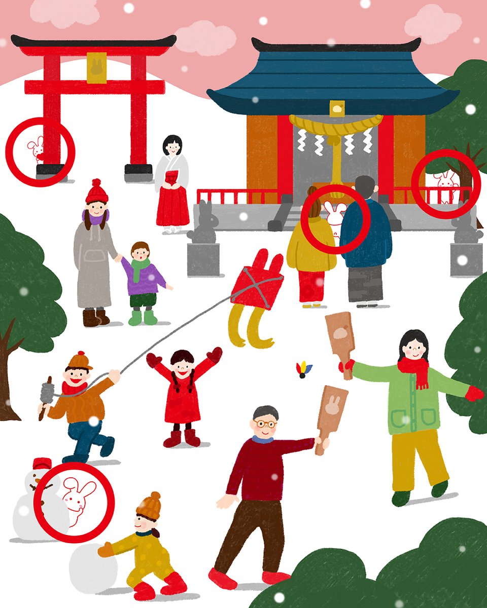 ロッテ 雪見だいふく (@yukimi_lotte) / Posts / X