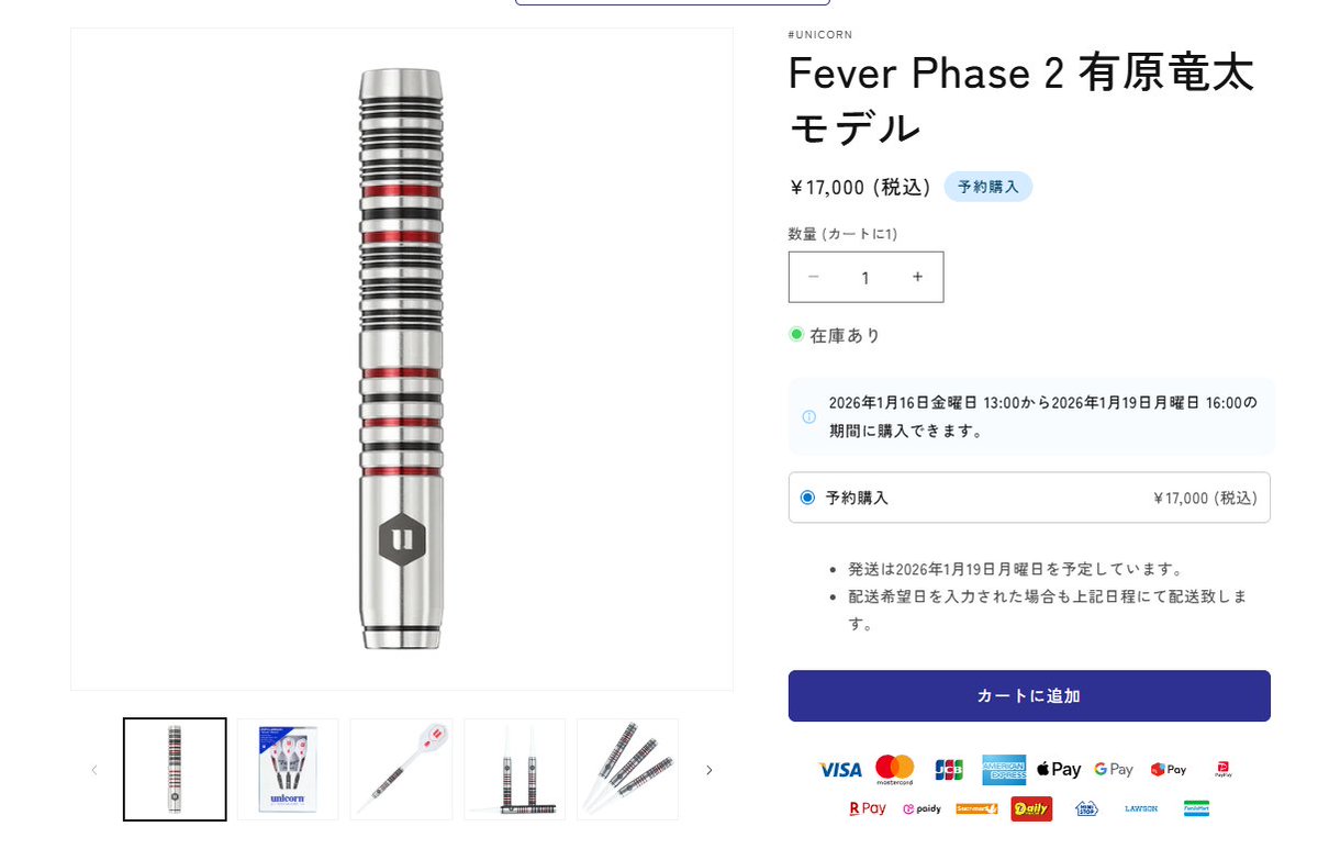 Tiny__11's tweet photo. 予約購入対応できるようになりました。
ぜひ！！

https://t.co/HcifUObwS2 https://t.co/GhqUnSMX4P