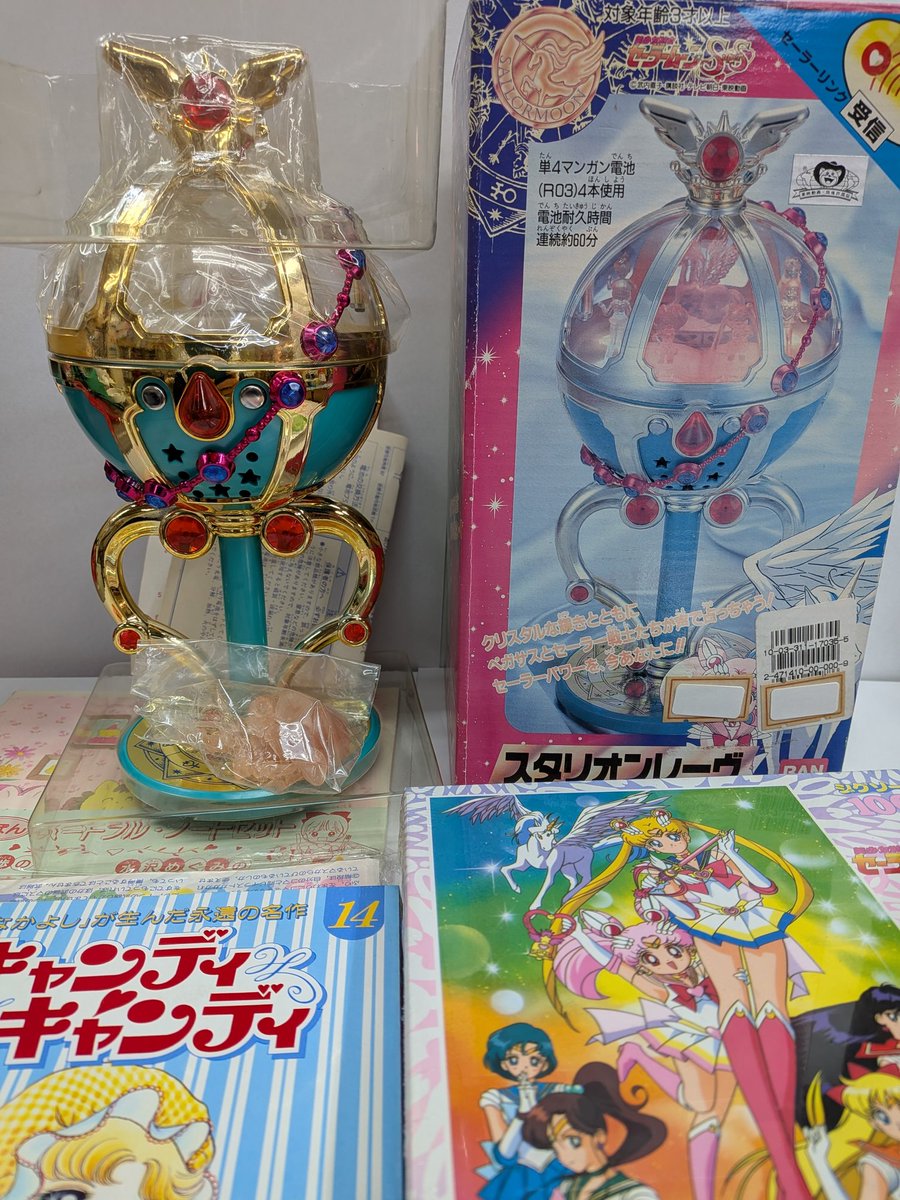 【希少、ジャンク品】美少女戦士セーラームーンSuper　スタリオンレーヴ セーラームーンSuperSよりスタリオンレーヴとジグソーパズルの入荷