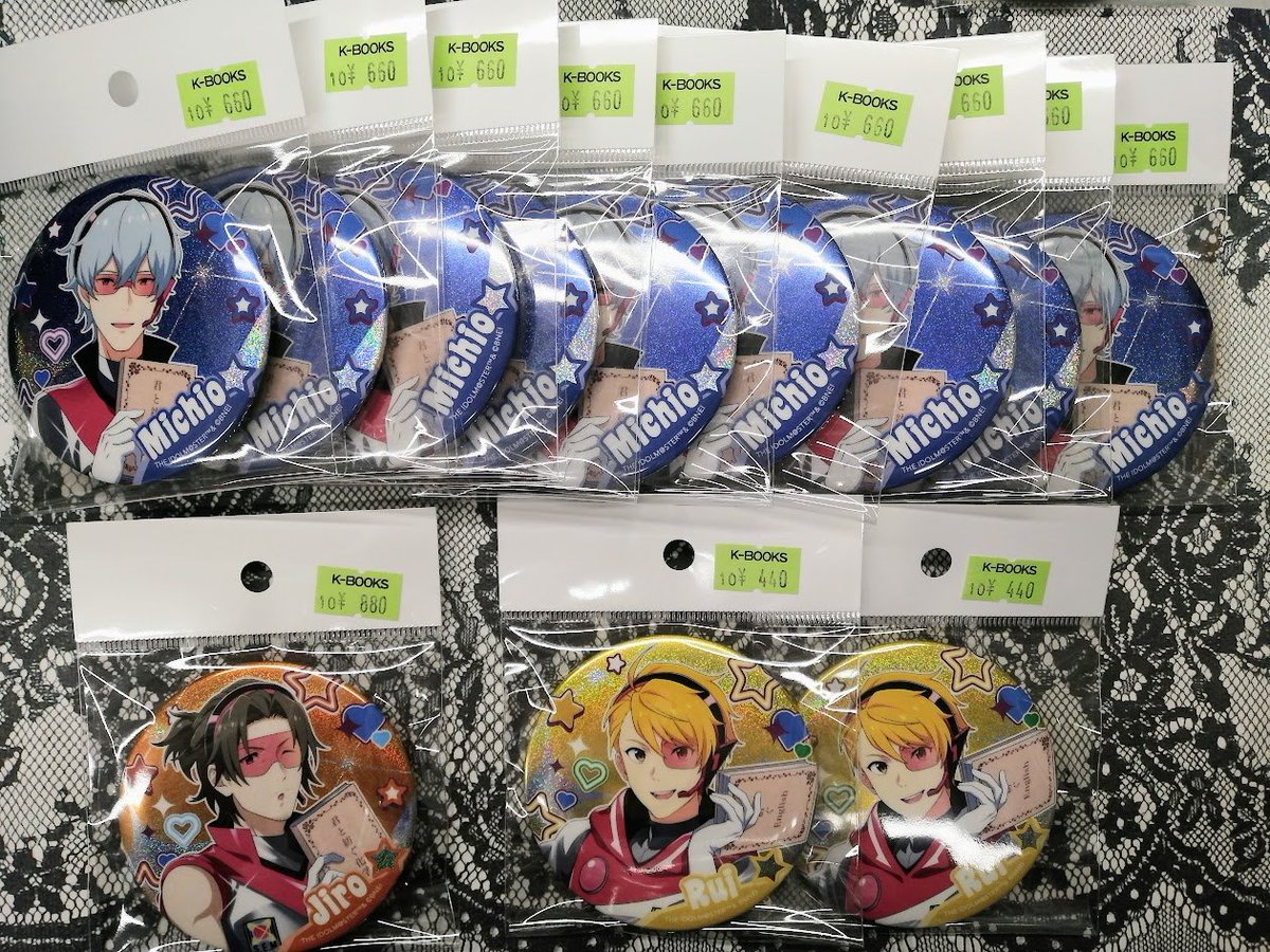 入荷情報】 「アイドルマスターSideM」 KING OF PRISMコラボ記念