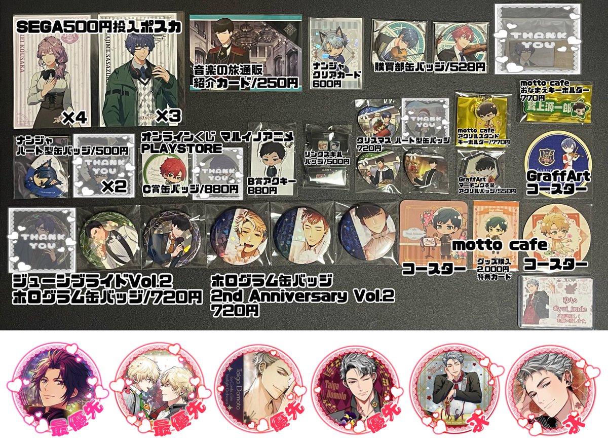 YUI(*'▽'*)プロフ必読　即日発送‼️ YUI(*'▽'*)プロフ必読 即日発送‼️ YUI(*'▽'*)プロフ必読 即日発送