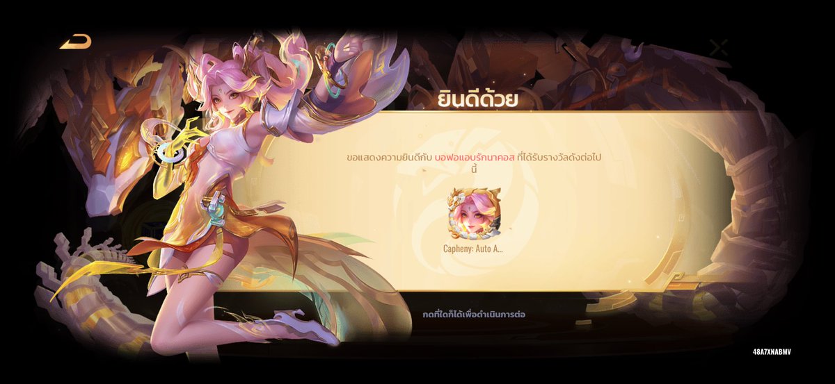 เหมาทุกกิจแบบนี้ไม่ได้นะ