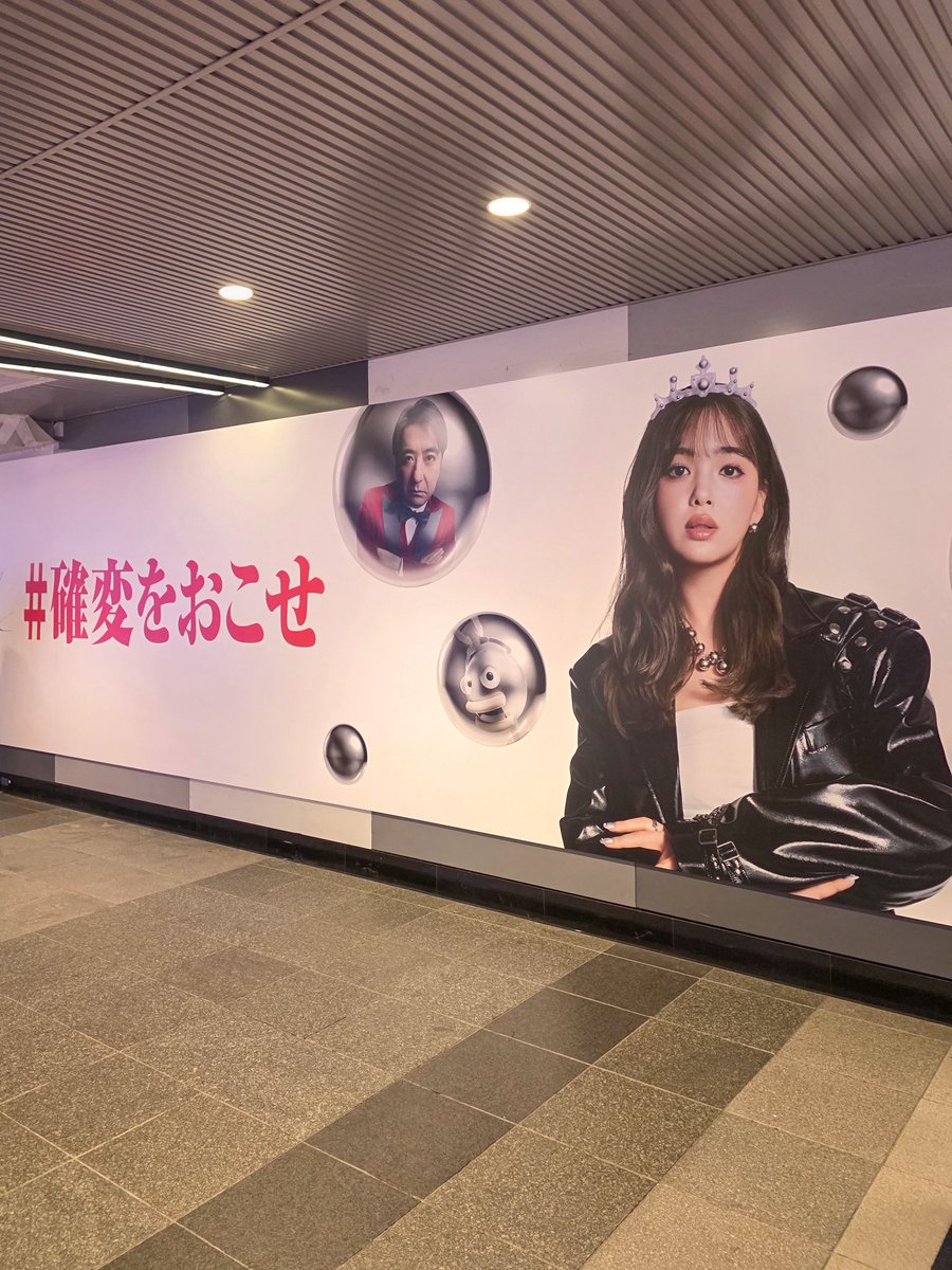 藤田 ニコル(にこるん)🌙 (@0220nicole) / Posts / X