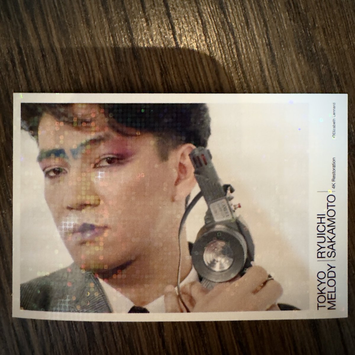 109シネマズプレミアム新宿で坂本龍一のTokyo Melodyを。 家のTVでしか