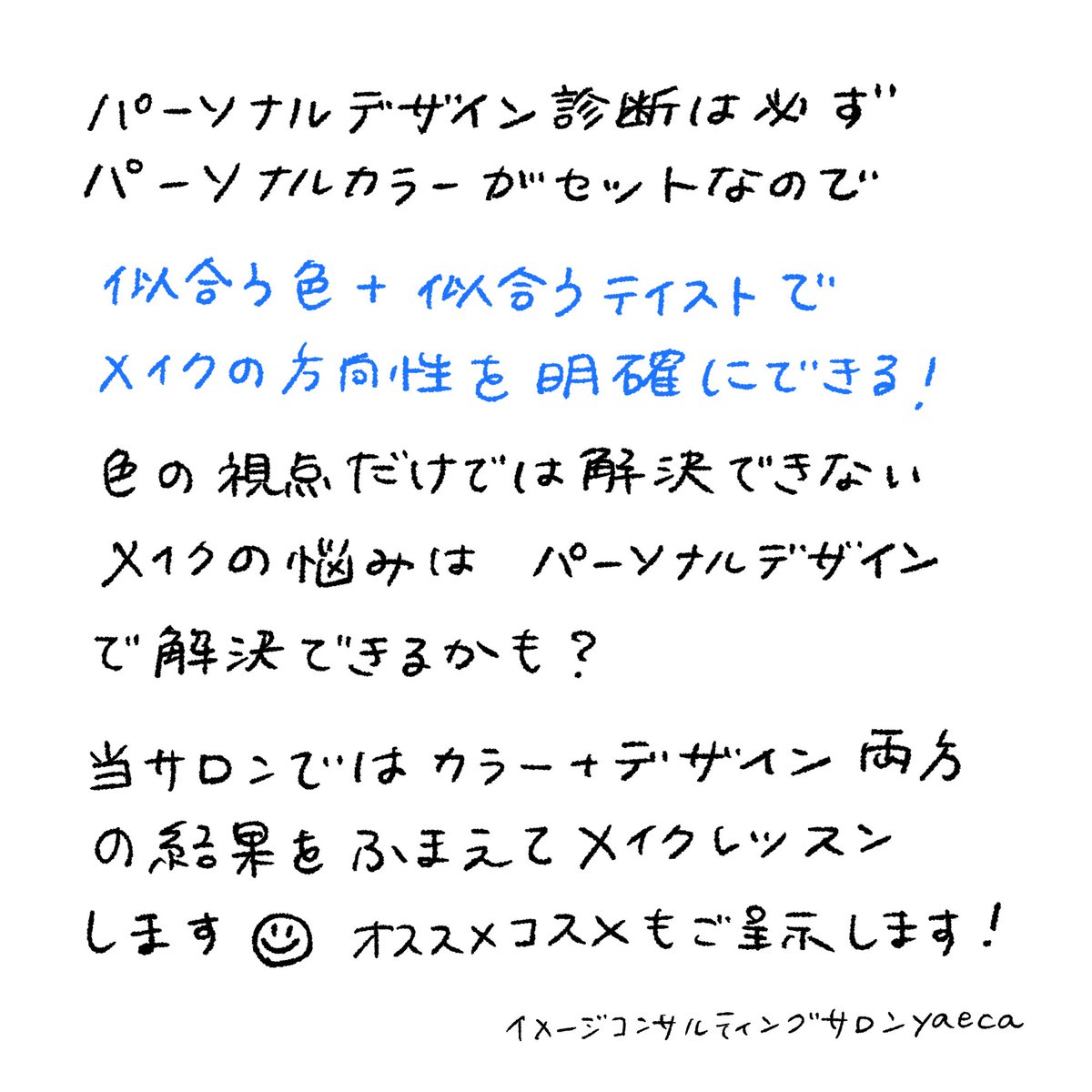 ナカムラ/PCPD診断関西 tweet media