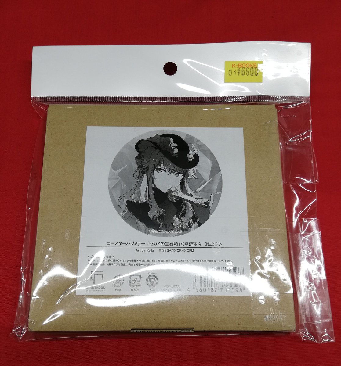 入荷情報】 『プロジェクトセカイ』より セカイの宝石箱 ◇コースター