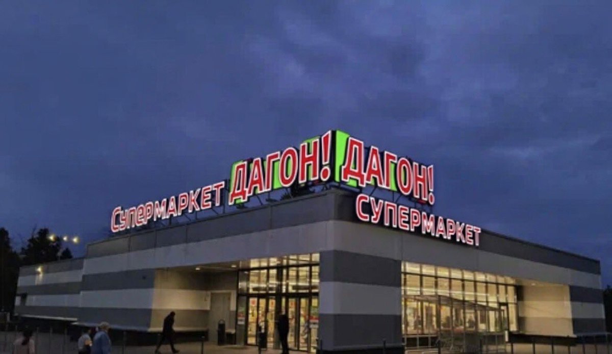 Иуда Эукариот tweet media
