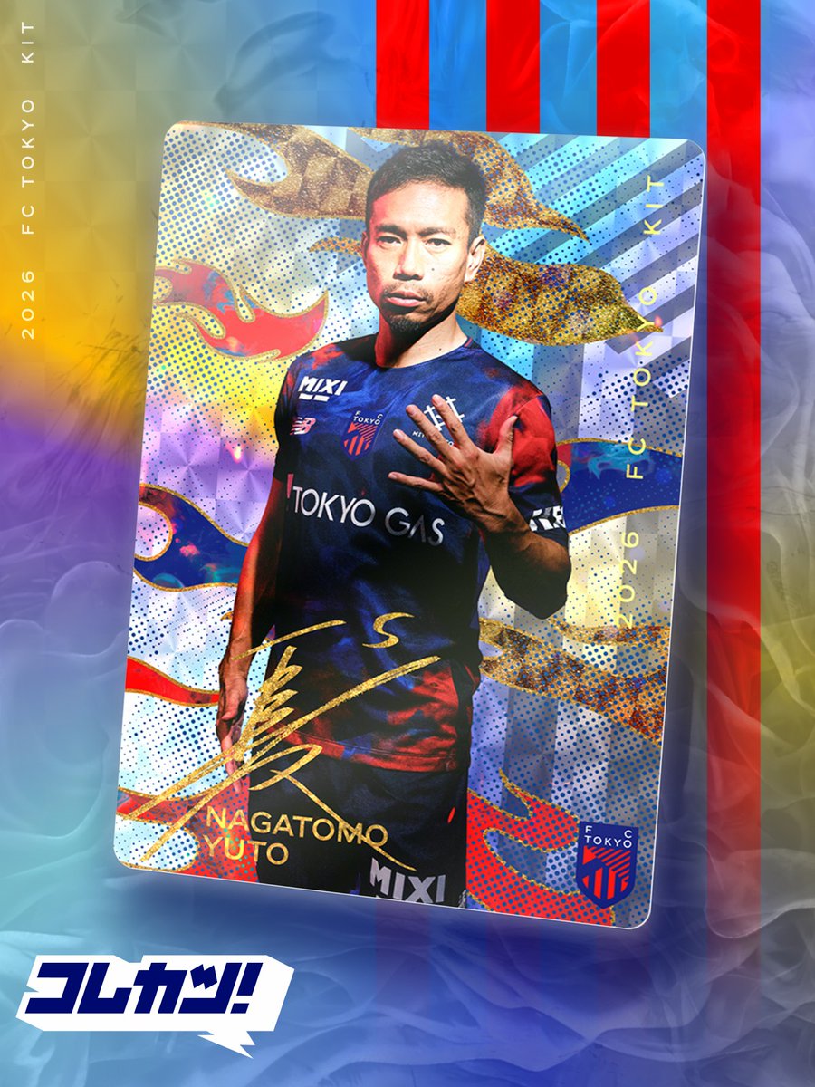 🔵FCTOKYOコレカツ！事前登録受付中🔴 前回の投稿が『100RP達成