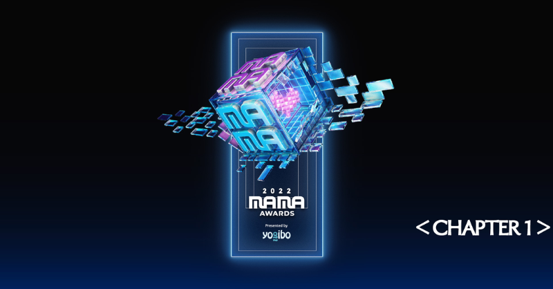 ⚠️まもなく配信終了 ＼ 世界最大級のK-POP 音楽授賞式 『MAMA AWARDS