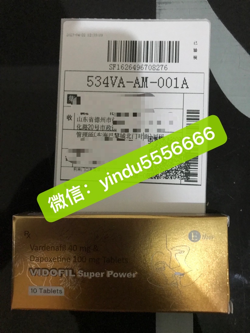 deves's tweet image. #印度药 +V： yindu5556666 #印度伟哥 焕发活力，愉悦无比。性能提升，重拾自信，小蓝片/绿P*艾力达_泰坦K2&amp;amp;印度神油/红水鬼黑水鬼马牌100%尽享美好乐趣！悠悠代购
 #印度双效片 
 #威而钢 
 #超级希爱力 
 #西地那非