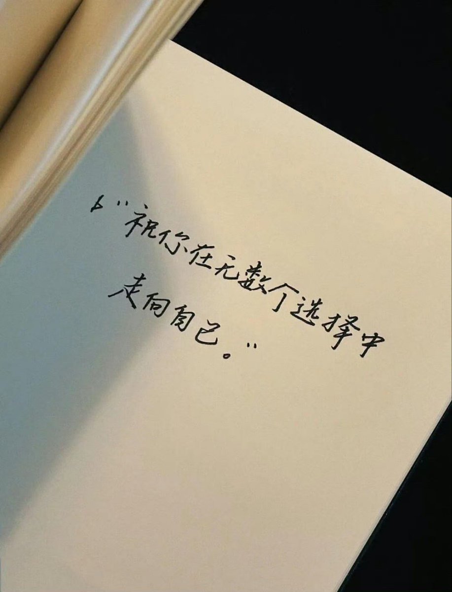 Alpha李研(@hj82272) / Posts / X