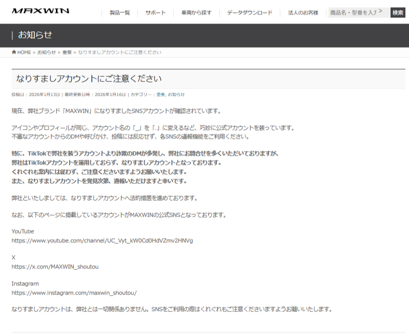 専用アカウント sy 様 ℳ⑅﻿様 ご確認用 NTTビジネスフォン αZX type S/type M｜名電通株式会社