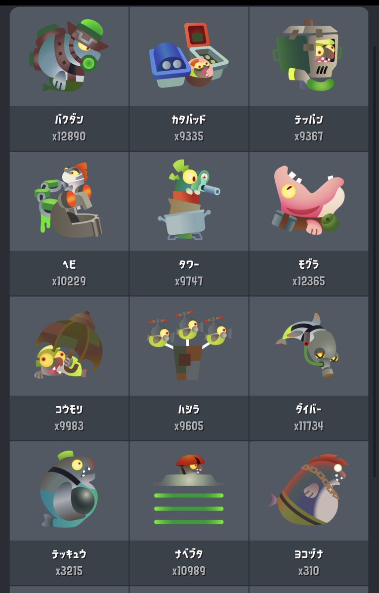 コウモリあと17体で金バッチ！！
テッパン遅くない？
みんな最初のほうに終わるイメージあったけど